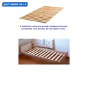 Кровать тахта Экомассив Эвелина 208 x 70 x 130 см массив сосны цвет коричневый угол левый