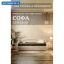 Кровать Экомассив Любава 208 x 75 x 130 см массив сосны цвет белый