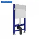 Инсталляция для унитаза ENIO 569533