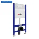 Инсталляция для унитаза ENIO 605930