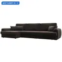 Диван угловой Лига-057 НПБ Лонг угол левый Лига диванов 129301L 336x92x162 см велюр цвет seven 727 коричневый