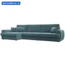 Диван угловой Лига-057 НПБ Лонг угол левый Лига диванов 129298L 336x92x162 см велюр цвет seven 113 бирюзовый