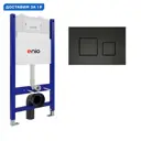 Инсталляция для унитаза ENIO 569534