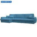 Диван угловой Лига-057 НПБ Лонг угол левый Лига диванов 129295L 336x92x162 см рогожка цвет амур 10 голубой