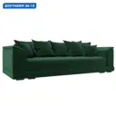 Диван прямой НордСтар НПБ Лига диванов 129451 258x90x107 см велюр цвет seven 626 зеленый