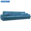 Диван прямой Лига-057 НПБ Лонг Лига диванов 129237 336x92x106 см рогожка цвет амур 10 голубой