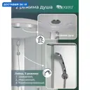 Душевая кабина Niagara LK-MP-100100-13-CMT низкий поддон 100x100см