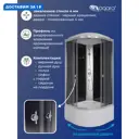 Душевая кабина Niagara LK-MP-100100-40-CTN высокий поддон 100x100см