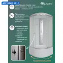 Душевая кабина Niagara LK-MP-100100-40-CMT высокий поддон 100x100см