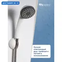 Душевая кабина Niagara BR-MP-9090-40-WMT-BK высокий поддон 90x90см