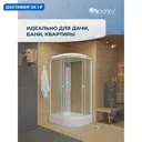 Душевая кабина Niagara BR-MP-12080-26L-WMT средний поддон 120x80см