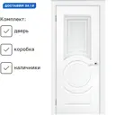 Комплект межкомнатной двери Wanmark Симпл-4 остеклённая 200x70см Эмаль цвет белый с коробом и наличниками