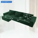 Диван угловой Лига-074 Лига диванов 129862 363x90x170 см велюр цвет seven 626 зеленый