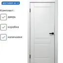 Комплект межкомнатной двери Wanmark Стим глухая 200x70см эмаль цвет белый с коробом и наличниками
