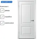 Комплект межкомнатной двери Wanmark Нео-2 глухая 200x80см эмаль цвет белый с коробом и наличниками