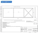Каркас ворот Металлик и Ко Кавказ 400x200см труба 80x60мм RAL 7024 серый