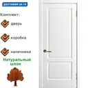 Комплект межкомнатной двери Wanmark Ника глухая 200x60см цвет ясень пломбир с коробом и наличниками