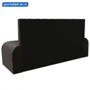 Диван кухонный прямой Кармен Люкс Лига диванов 29515 198x89x62 см экокожа цвет коричневый