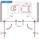 Душевая дверь Belbagno Uno 399314 80см эффект стекла рифленый распашной
