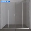 Душевая дверь Belbagno Unique 180см эффект стекла прозрачный раздвижной