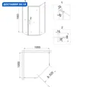 Душевой уголок Niagara Nova 467296 пятиугольный 100x100см золотистый профиль эффект стекла прозрачный