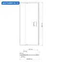 Душевая дверь Wasserkraft Berkel 48P04 95см эффект стекла прозрачный распашной