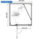 Душевой уголок Cezares Slider 421879 квадратный 90x89.5см черный профиль эффект стекла прозрачный