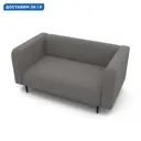 Диван прямой Гамма Акцент 24062028318 134x67x78 см велюр цвет серый