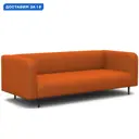 Диван прямой Гамма Акцент 24062028305 184x67x78 см эко-кожа цвет оранжевый