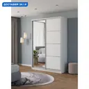 Шкаф-купе Клевер Атина с зеркалом 240x150х58 см 6 полок лдсп цвет белый