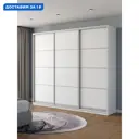 Шкаф-купе Клевер Атина 240x270х45 см 9 полок лдсп цвет белый