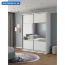 Шкаф-купе Клевер Атина комбинированный 240x170х50 см 6 полок лдсп цвет белый