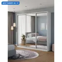 Шкаф-купе Клевер Атина зеркальный 240x250х65 см 9 полок лдсп цвет белый