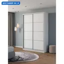 Шкаф-купе Клевер Атина 240x140х65 см 6 полок лдсп цвет белый