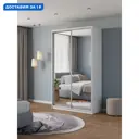 Шкаф-купе Клевер Атина зеркальный 240x130х50 см 6 полок лдсп цвет белый