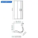 Душевой уголок Wasserkraft Main 119819 квадратный 100.75x100.75см серебро профиль эффект стекла прозрачный