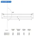 Душевая дверь Veconi Vianno 70см эффект стекла прозрачный распашной