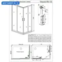 Душевой уголок Veconi Rovigo 413828 прямоугольный 120x80см серебро профиль эффект стекла прозрачный