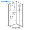 Душевые кабины CeruttiSpa Korra 9217 1/4 круга низкий поддон 90x90 см хром