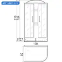 Душевая кабина River Nara 120/80/26 MT L ассиметричный средний поддон 120x80 см