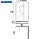 Душевая кабина River Neva 80/26 MT б/к 80x80 см средний поддон
