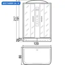 Душевая кабина River Sena 120/80/26 TH прямоугольный средний поддон 120x80 см