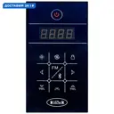 Душевая кабина River Temza 135/135/55 МТ 1/4 круга высокий поддон 135x135 см