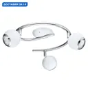 Спот поворотный Eglo Eg_31003 3 лампы GU10 4 м² цвет серый/серебристый