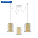 Светильник подвесной Eglo Arnhem Eg_43403 3 лампы 5 м² цвет белый/коричневый