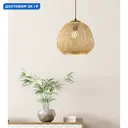 Светильник подвесной Eglo Dembleby Eg_43261 1 лампа 2 м² цвет натуральный/черный