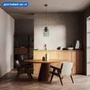 Светильник подвесной Eglo Milligan Eg_43625 1 лампа 2 м² цвет белый/черный