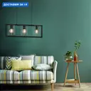 Светильник подвесной Eglo Jubily Eg_43663 3 лампы 5 м² цвет черный/оцинкованный