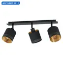 Спот поворотный Eglo Eg_99278 3 лампы E27 4 м² цвет черный