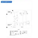 Светильник подвесной Eglo Townshend Eg_33165 6 ламп 15 м² цвет белый/коричневый